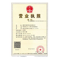 白丝极品少萝白虎穴>
                                      
                                        <span>营业执照</span>
                                    </a> 
                                    
                                </li>
                                
                                                                
		<li>
                                    <a href=